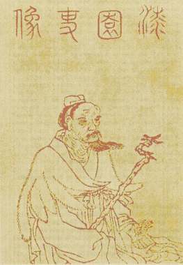 Chuang