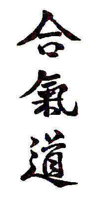aikidokanji.JPG (10365 bytes)
