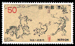 toba sojo kakuyu