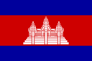 Kampuchea