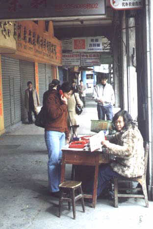 Guangzhou telephone