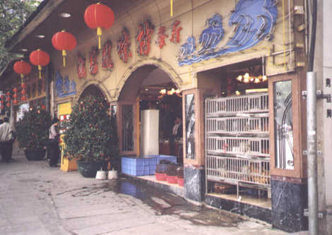 Guangzhou Restaurant