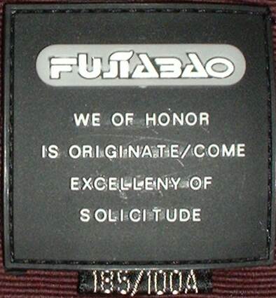 Engrish