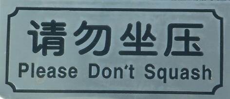 Engrish