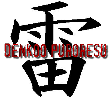 Denkoo Puroresu