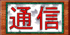 Sengen