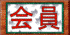 Undoka