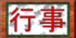 Kyogijo