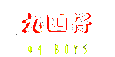 �E�|�J�x��������媩