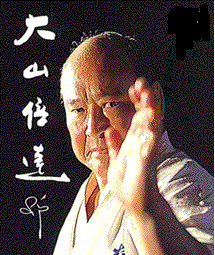 oyama.gif (28415 bytes)