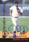 jeter.jpg (33036 bytes)