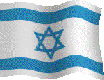 ISRAEL!
