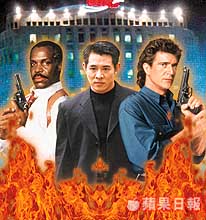 Asian Poster Picture