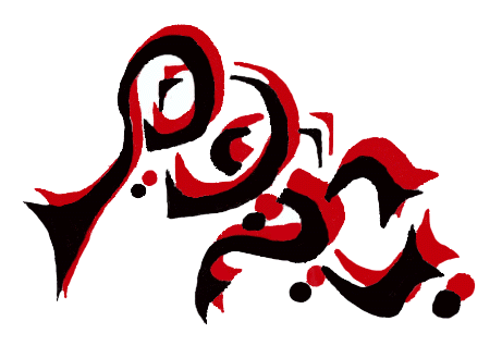 P.D.S.C. Logo