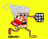 RUNNER