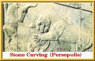 persepolis2.jpg (56348 bytes)