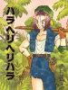 Trunks in the jungle