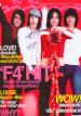 TV Pool Issue #670