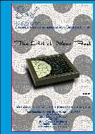 Click and see 300K Rf.0012