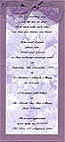 Purple Gerbera invitation