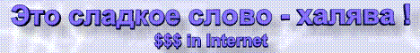 Click Here!