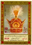 The Pahlavi Dynasty Crown