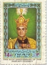 Shah Mohammad Reza Pahlavi