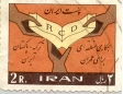 Iran-Turkey-Pakistan Coalition
