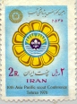 10th Asia Pacific Scout Conference