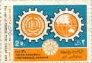 7th Asian Regional Conference in Teheran