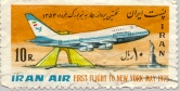 First Iran Air Flight to New York