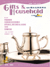 Gifts & Housewares