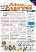 Taiwan Express