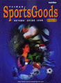 SPORTSGOODS