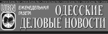 Odessa Business News
