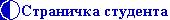 ��������� ��������