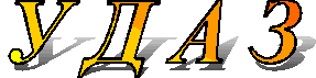 Ukrainian State Academy of Telecommunication