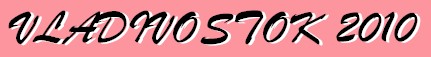 Vladtxt.jpg (11896 bytes)