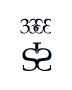 Sigil, Ashtaroth Lux; copyright 12-2002