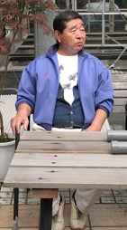 Ishikawa san