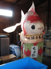 lantern