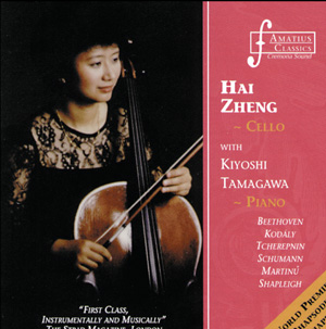 Samatius Clssics - Hai Zheng
