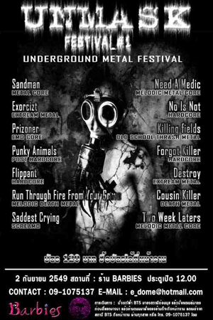 Unmask Concert