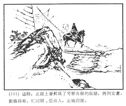 101_111.gif (134626 bytes)