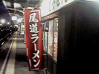 seto1.jpg (17703 �o�C�g)