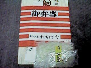 seto2.jpg (16052 �o�C�g)