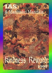 Visit the Institute for Astroenergetic Studies & Manjushri Mandala Site