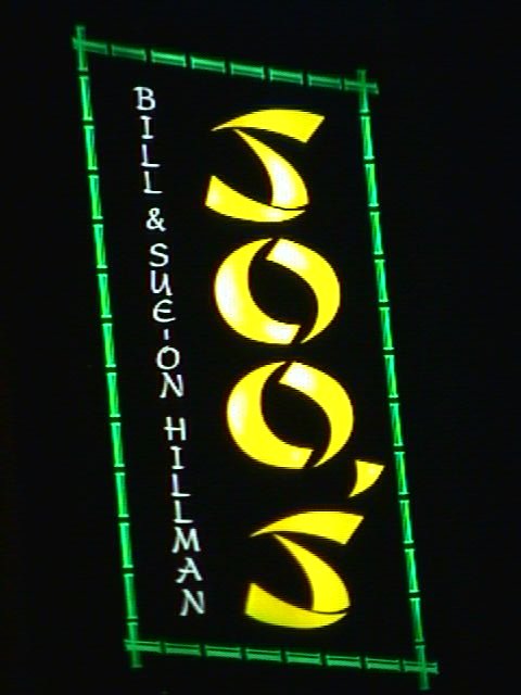 Bill & Sue-On Hillman's SOO'S exterior sign