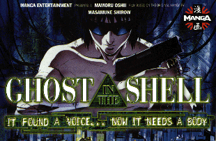 Ghost in the Shell