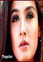 Raveena Sixteen